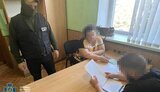 сбу