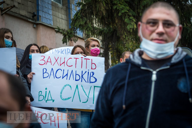 Выборы в Васильковской ОТГ на Киевщине: суд рассматривает иск Слуги народа о признании результатов недействительными, люди протестуют 06