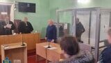 сбу