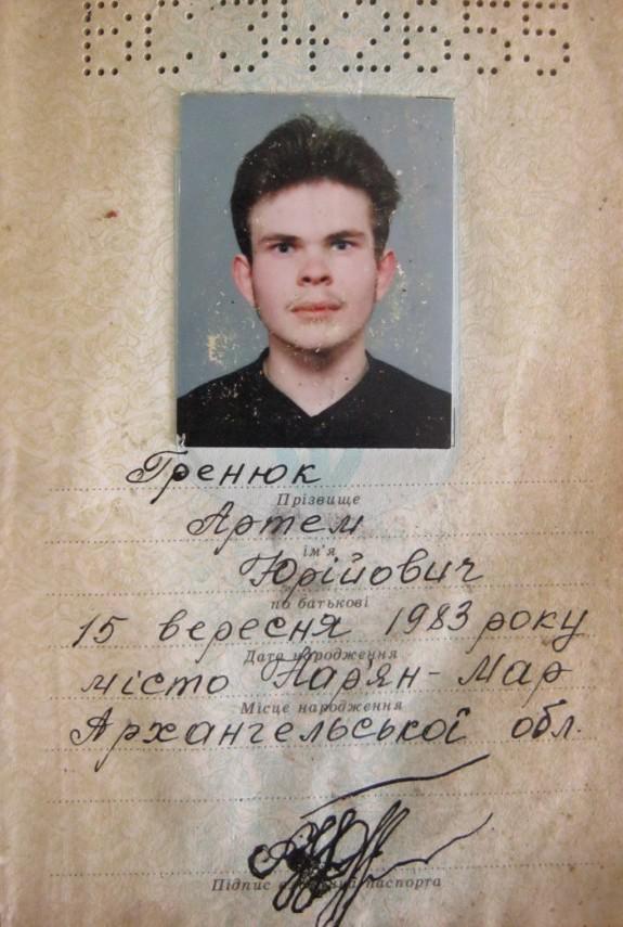 граница диверсанты