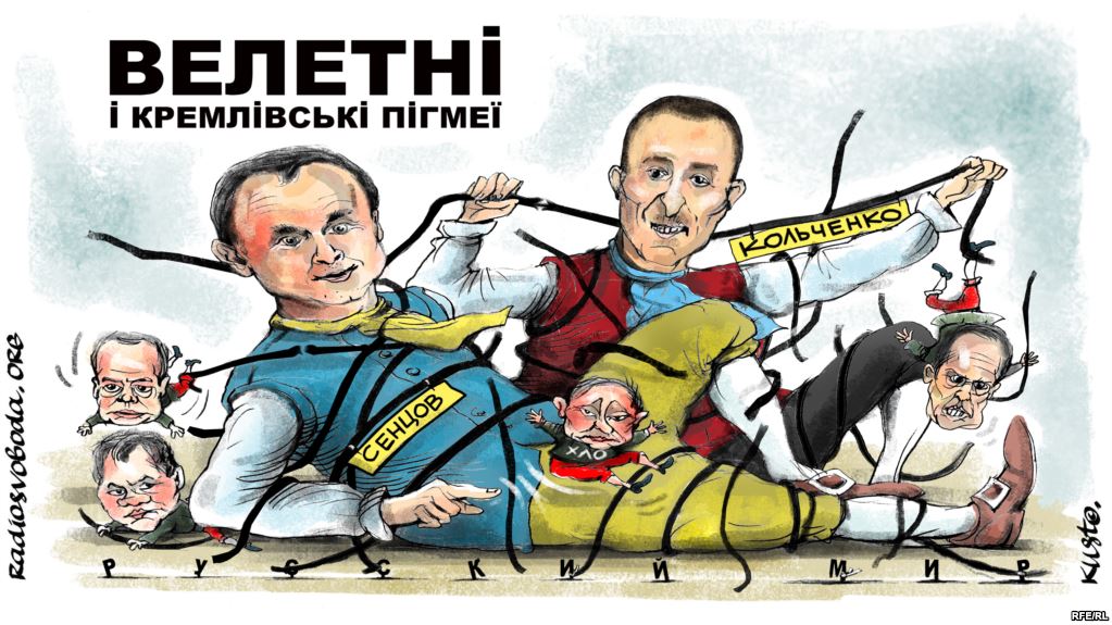В стране кремлевских пигмеев