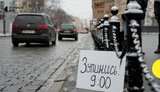 Минута молчания в Киеве: транспорт будет ежедневно останавливаться на 60 секунд