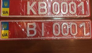Online registration of vehicles is now available in Kyiv