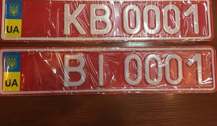 Online registration of vehicles is now available in Kyiv