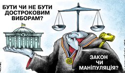 Быть или не быть?