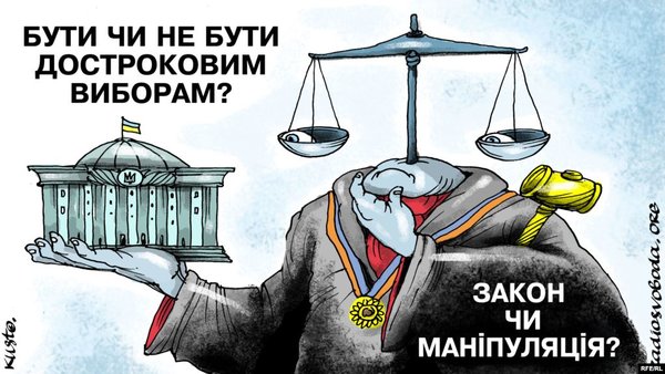 Спокуса бездуховного Заходу, програма дій в економіці, бути виборам чи не бути? Свіжі ФОТОжаби від Цензор.НЕТ 08