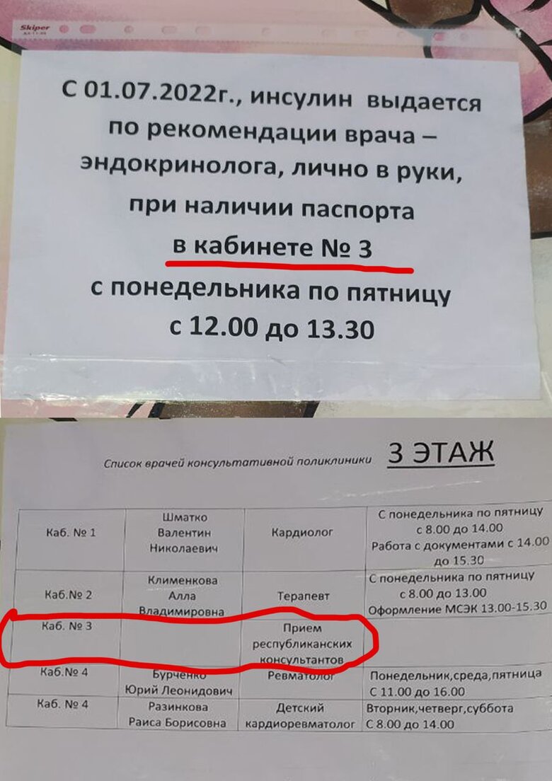 Российские оккупанты запрещают использовать запасы крови в больницах для мариупольцев: берегут для раненых военных РФ, - Андрющенко 01