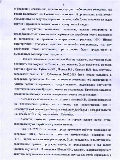 Цензор.НЕТ Изображение