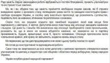 Более двухсот безымянных депутатов пожаловались украинцам на блокирование Рады. ДОКУМЕНТ