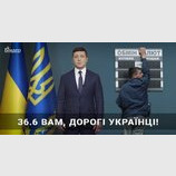 А вы ожидали от нас по 8?