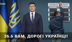 А вы ожидали от нас по 8?