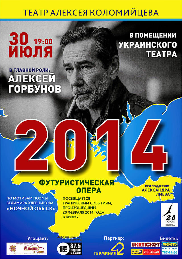 2014