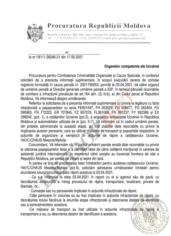 Бутусов: Молдова просить допитати Чауса і ще 12 громадян України у справі про викрадення 03