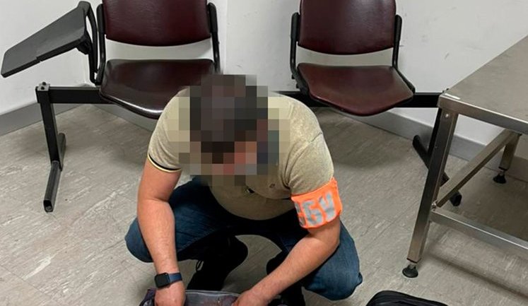В "Борисполі" наркотики під виглядом косметики і ліків намагалися ввезти в Україну, - СБУ. ФОТОрепортаж