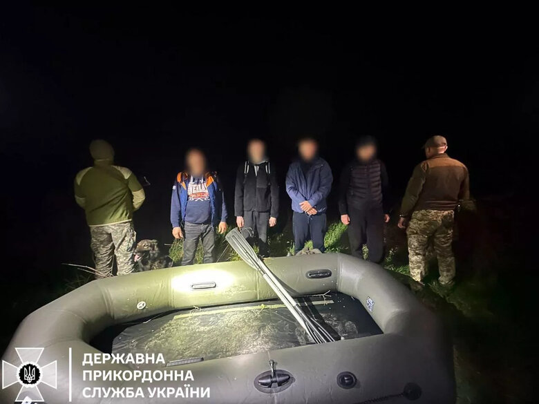Порушники кордону