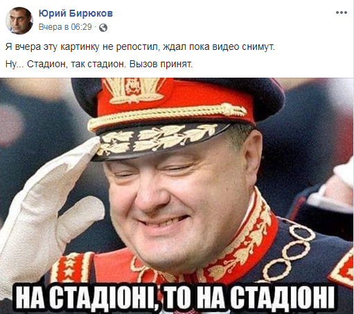 Радник президента запостив Порошенка у формі чилійського диктатора Аугусто Піночета 01 Радник президента запостив Порошенка у формі чилійського диктатора Аугусто Піночета 01