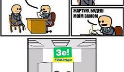 Никакого кумовства, только родственники...