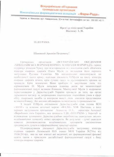 лекарства
