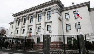 Посольство РФ в Киеве прорабатывает вопросы вывоза неосновного персонала