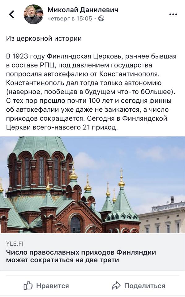 Цензор.НЕТ Изображение