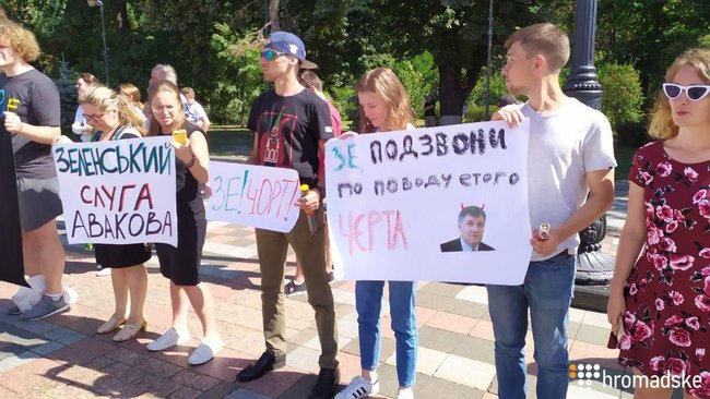 Під парламентом палили фаєри, вимагаючи відставки Авакова 04