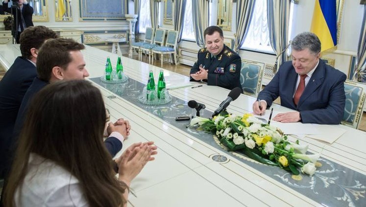 Poroshenko signs law on procurement in defense sector via ProZorro. PHOTOS