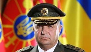 полторак форма