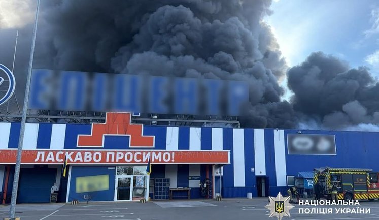 Враг нанес удар по "Эпицентру" в Прилуках: вспыхнул пожар. ФОТО