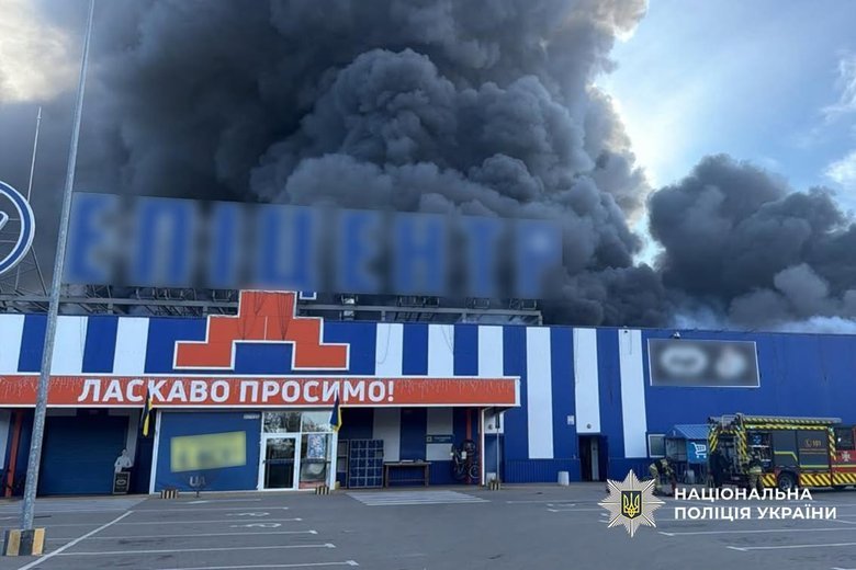 Подвергся атаке 