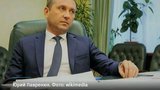 лавренюк