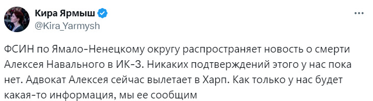Кіра Ярмиш