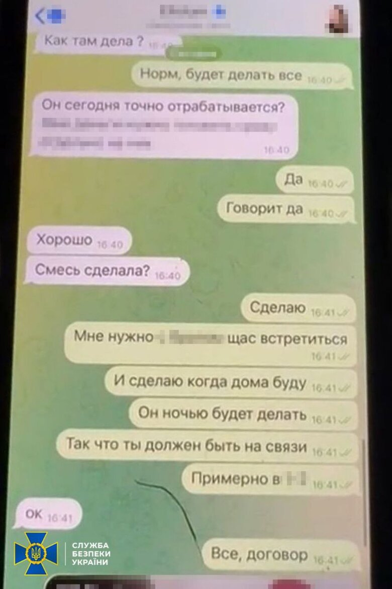 Готували теракт у Києві: СБУ затримала двох агентів РФ