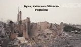 Ми ніколи не забудемо це, російські ублюдки, - кадри знищеної Бучі. ВIДЕО