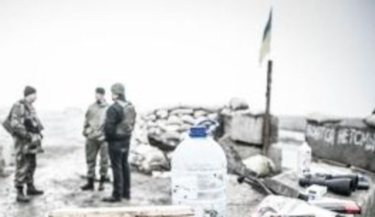 Military strategy of Ukraine