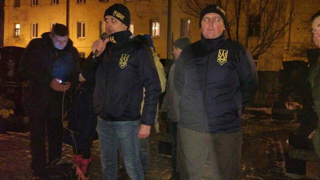 бандера марш