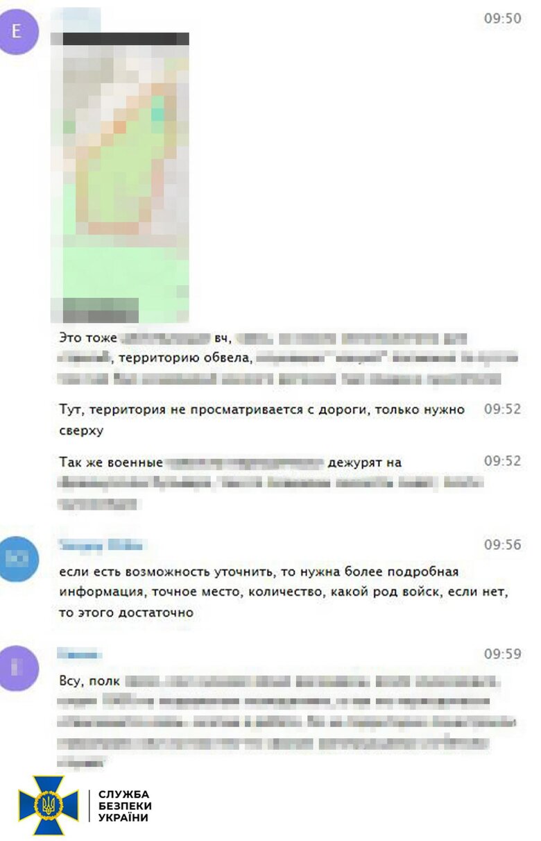 ворожа агентка з Одеси