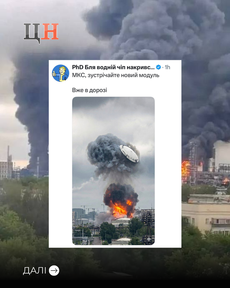 Strike on Moscow: what do we know?