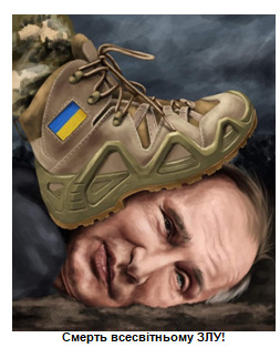 Цензор.НЕТ Изображение