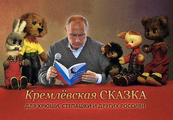 «Слова, которые меняют мир»