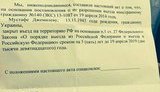 джемилев