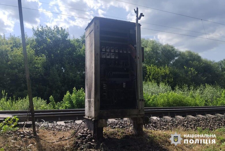 На Черкащині та Харківщині затримано зловмисників, які палили релейні шафи на залізниці