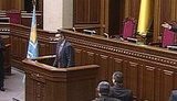 парламент
