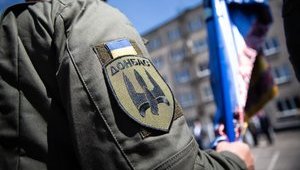 За 5 лет на востоке Украины погибли 83 военнослужащих батальона "Донбасс", - Аваков. ФОТО