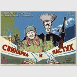 Римейк года. Новосоϟϟия Продакшн