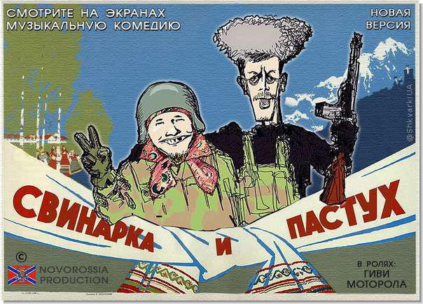 россия