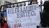мова,украинский