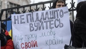 Креминь получил более 600 жалоб на нарушение языкового законодательства
