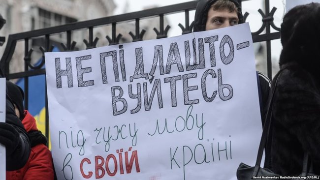 Про мовне питання в Україні 03