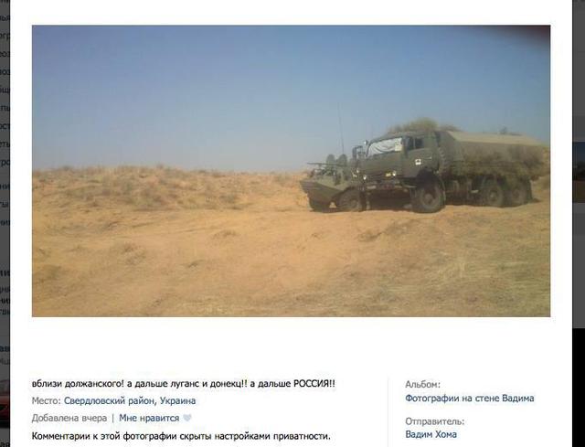 армия рф