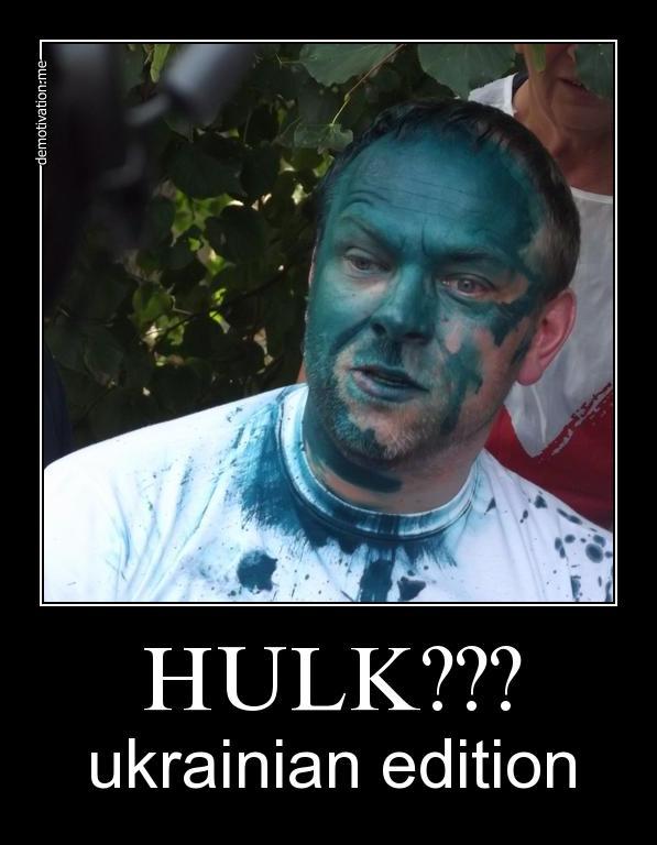 HULK?